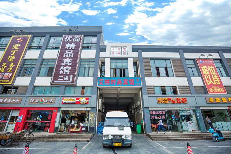 上海优尚精品宾馆