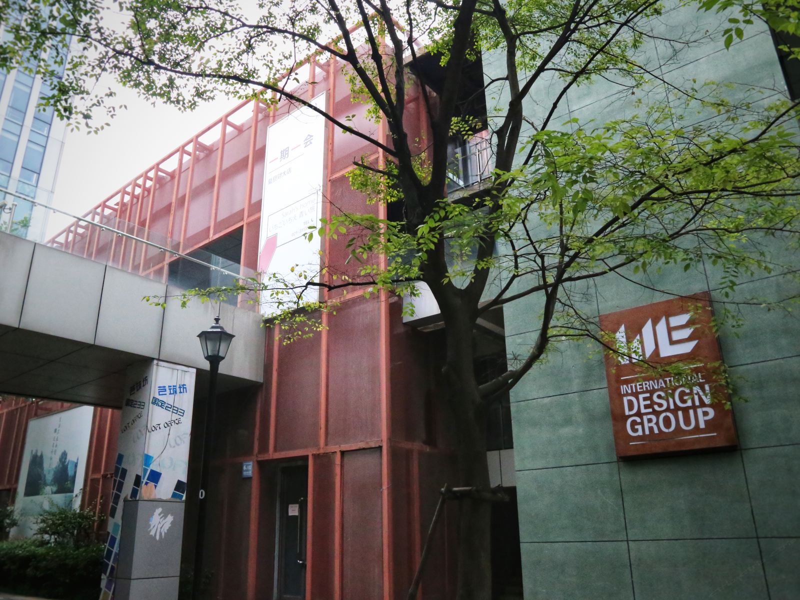 一期一会青年酒店(上海复旦财大店)