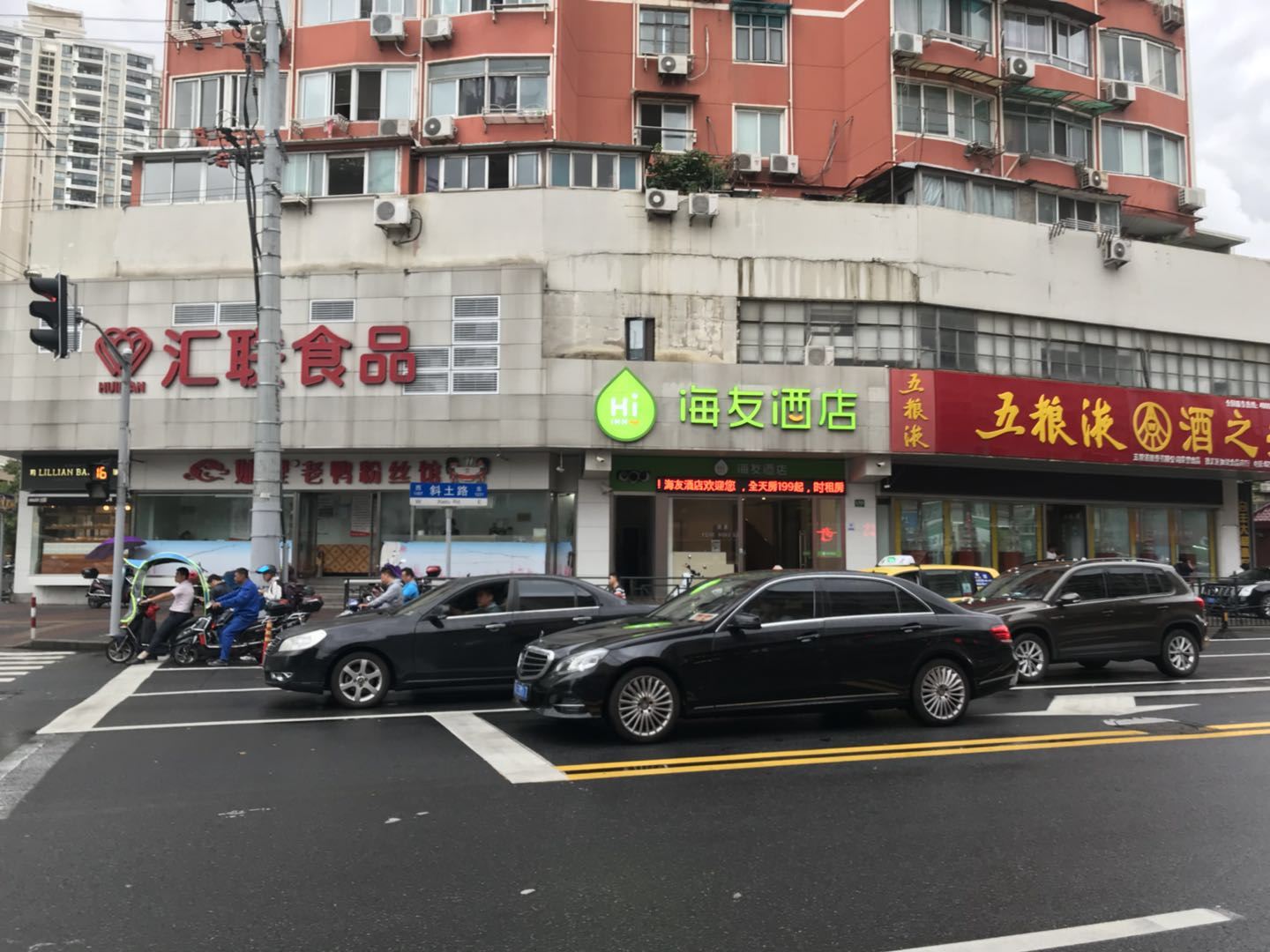 海友酒店(上海嘉善路地铁站)