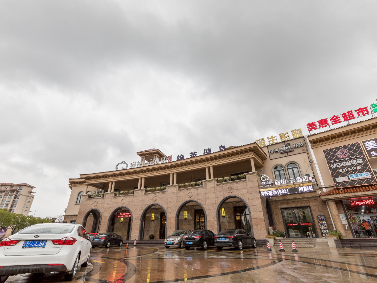 如家睿柏·云酒店(上海金山张堰镇中侨学院店)