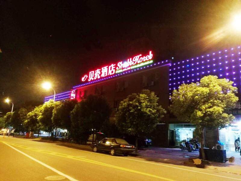 贝壳酒店(上海铁力路地铁站铁峰路店)