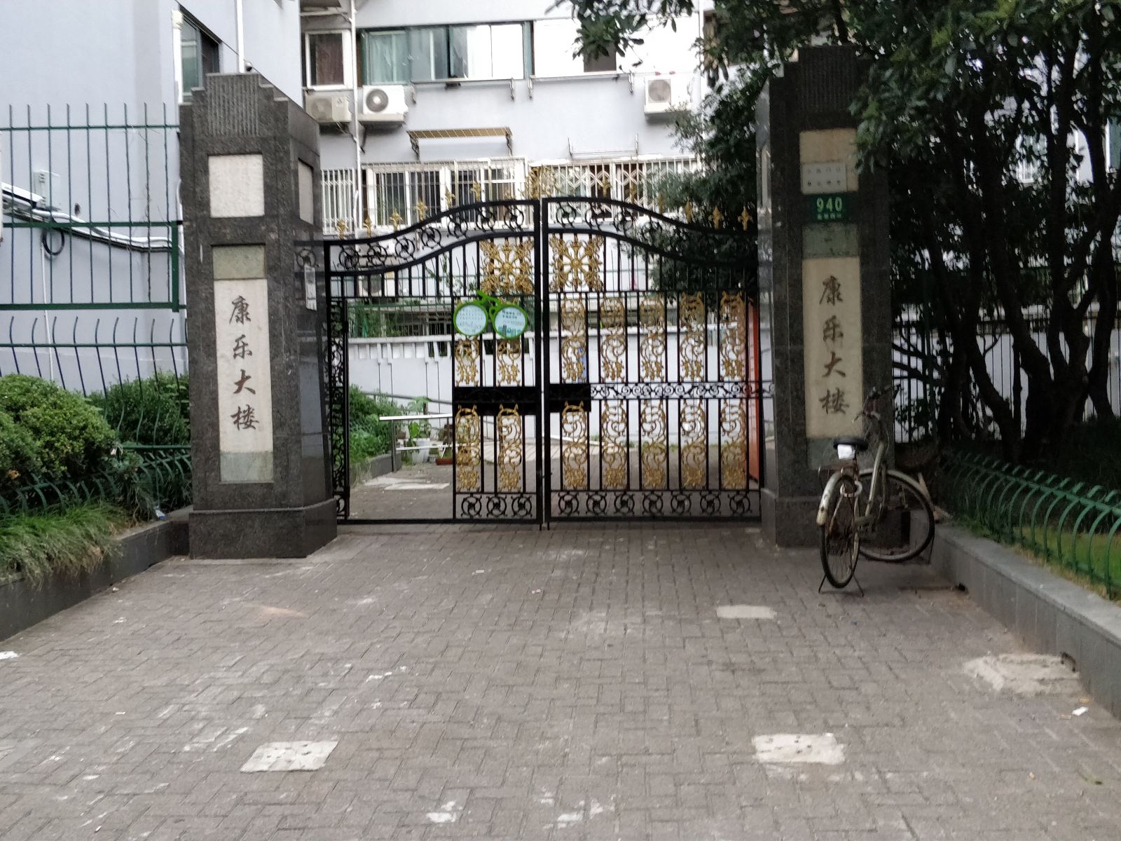 上海远方的家