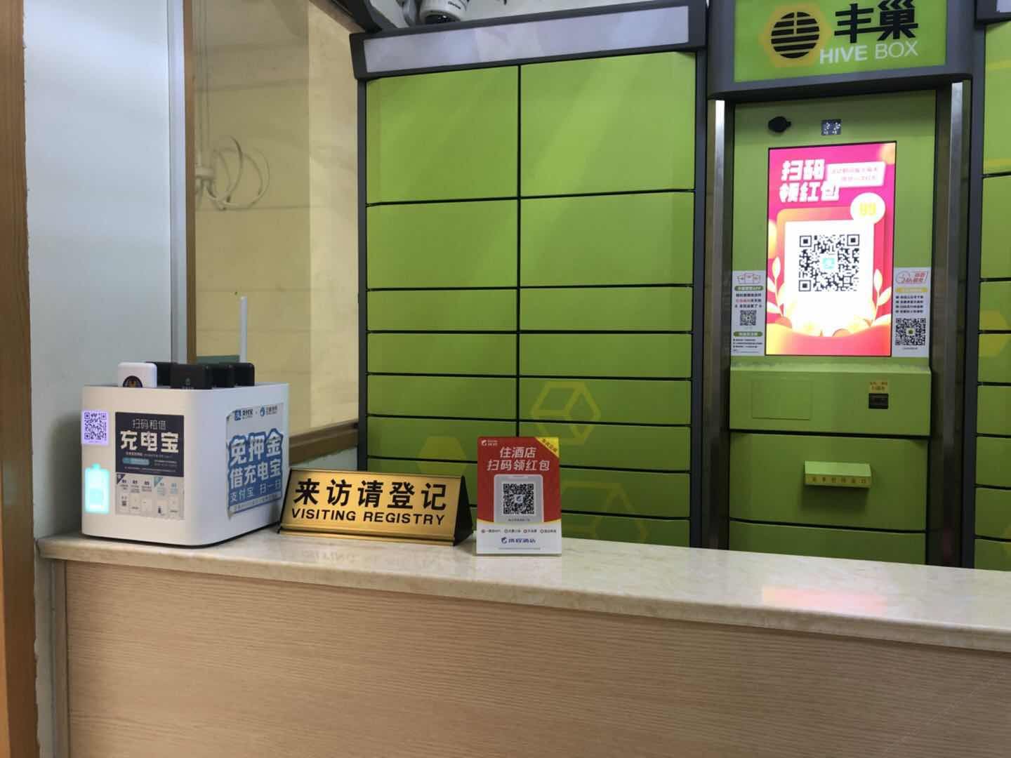 上海耀顺酒店公寓
