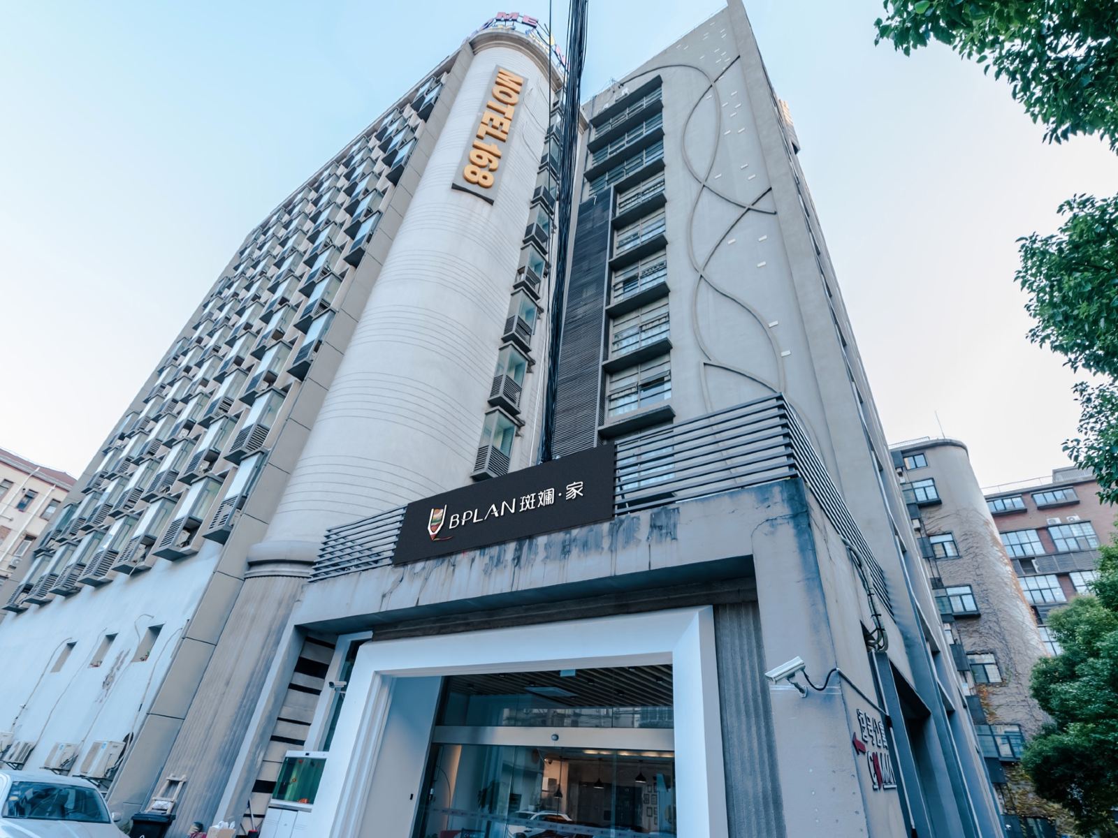 斑斓家公寓(上海天钥桥路店)