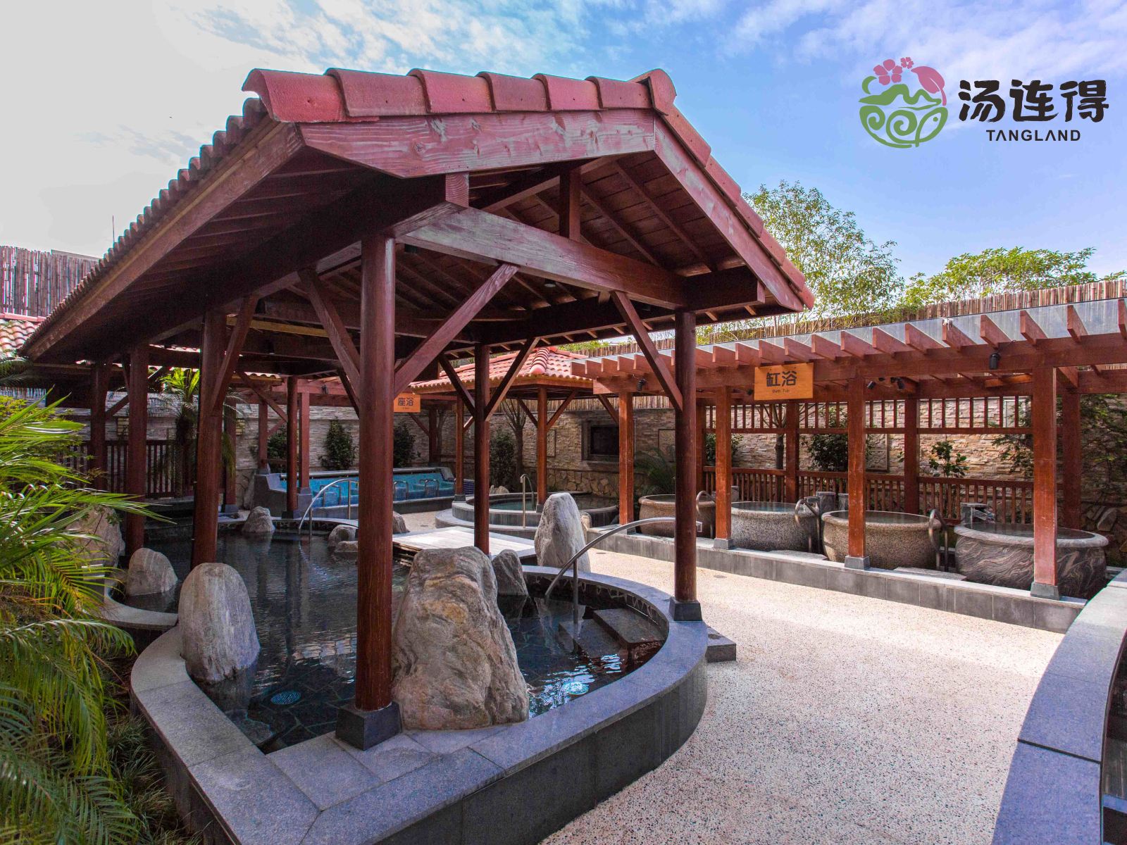 汤连得温泉酒店(上海长清店)