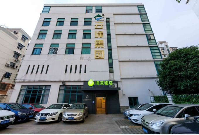 海友酒店(上海虹桥宋园路店)