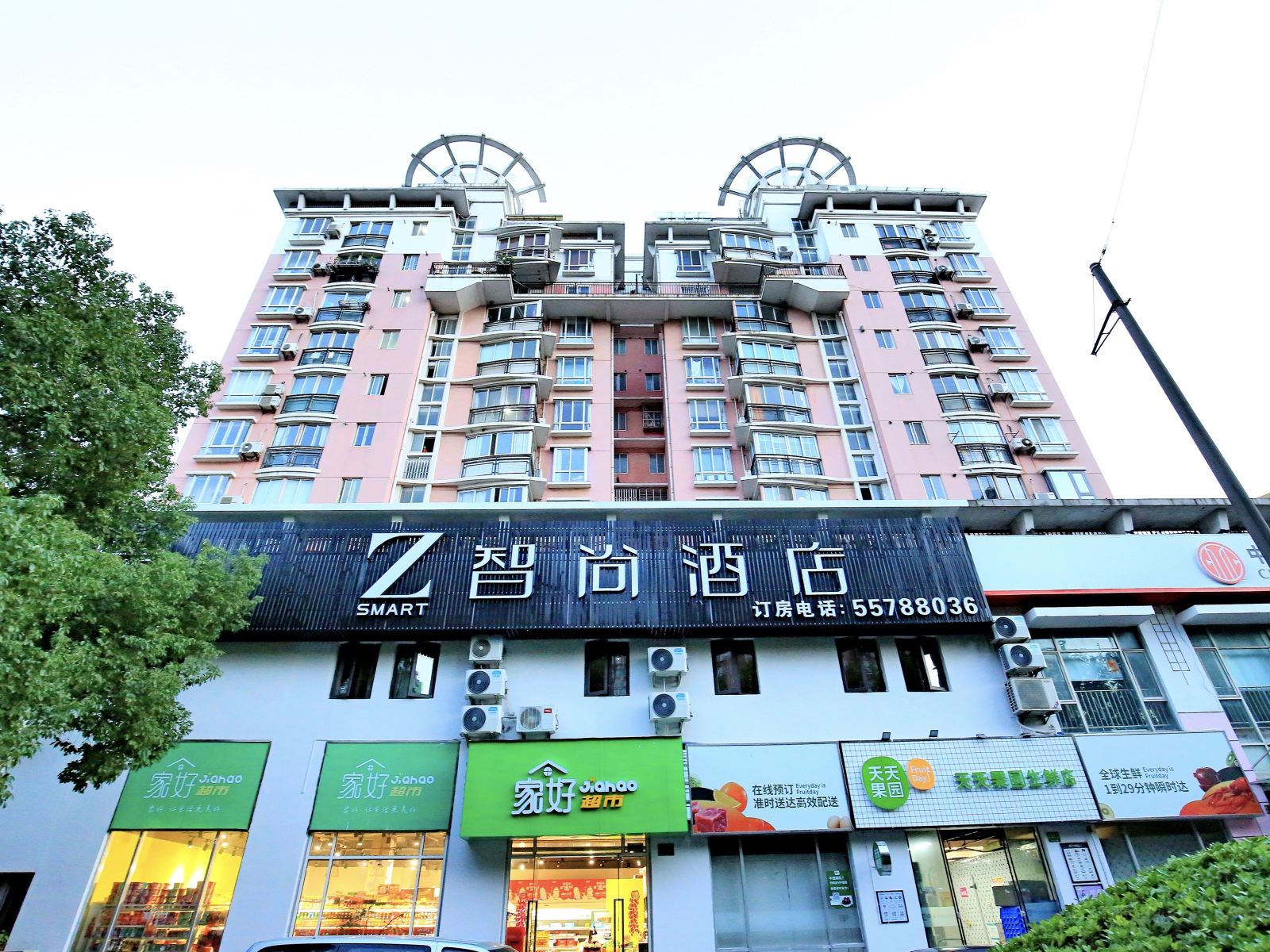 Zsmart智尚酒店(上海新华医院店)