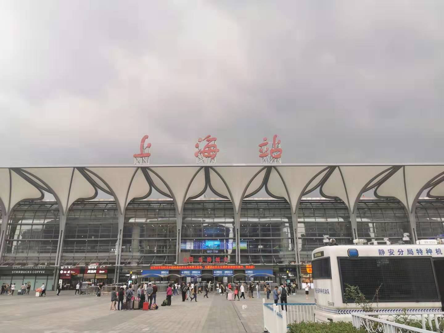 上海雅惠国际青年旅舍