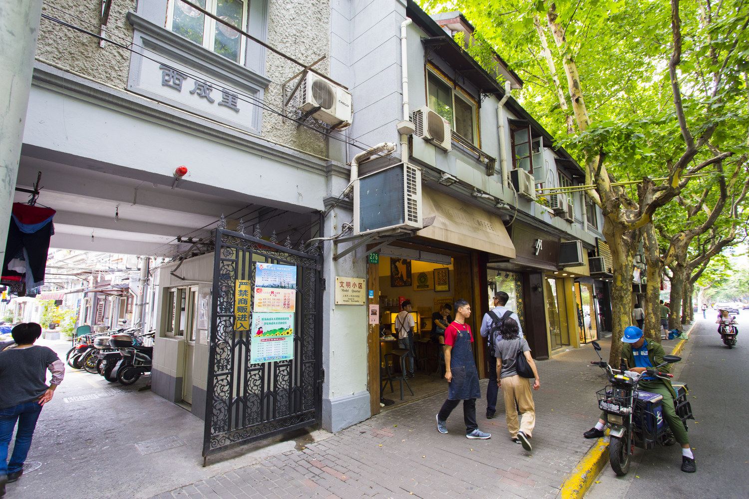 上海驿馨民宿