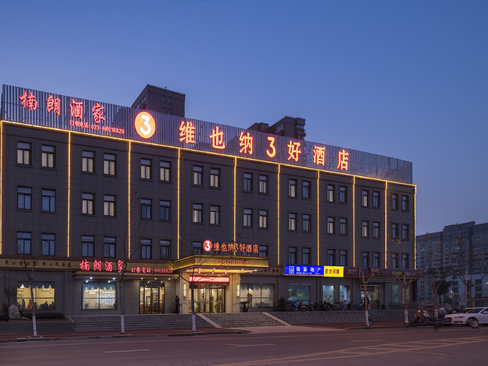 维也纳3好酒店(上海罗南新村地铁站店）