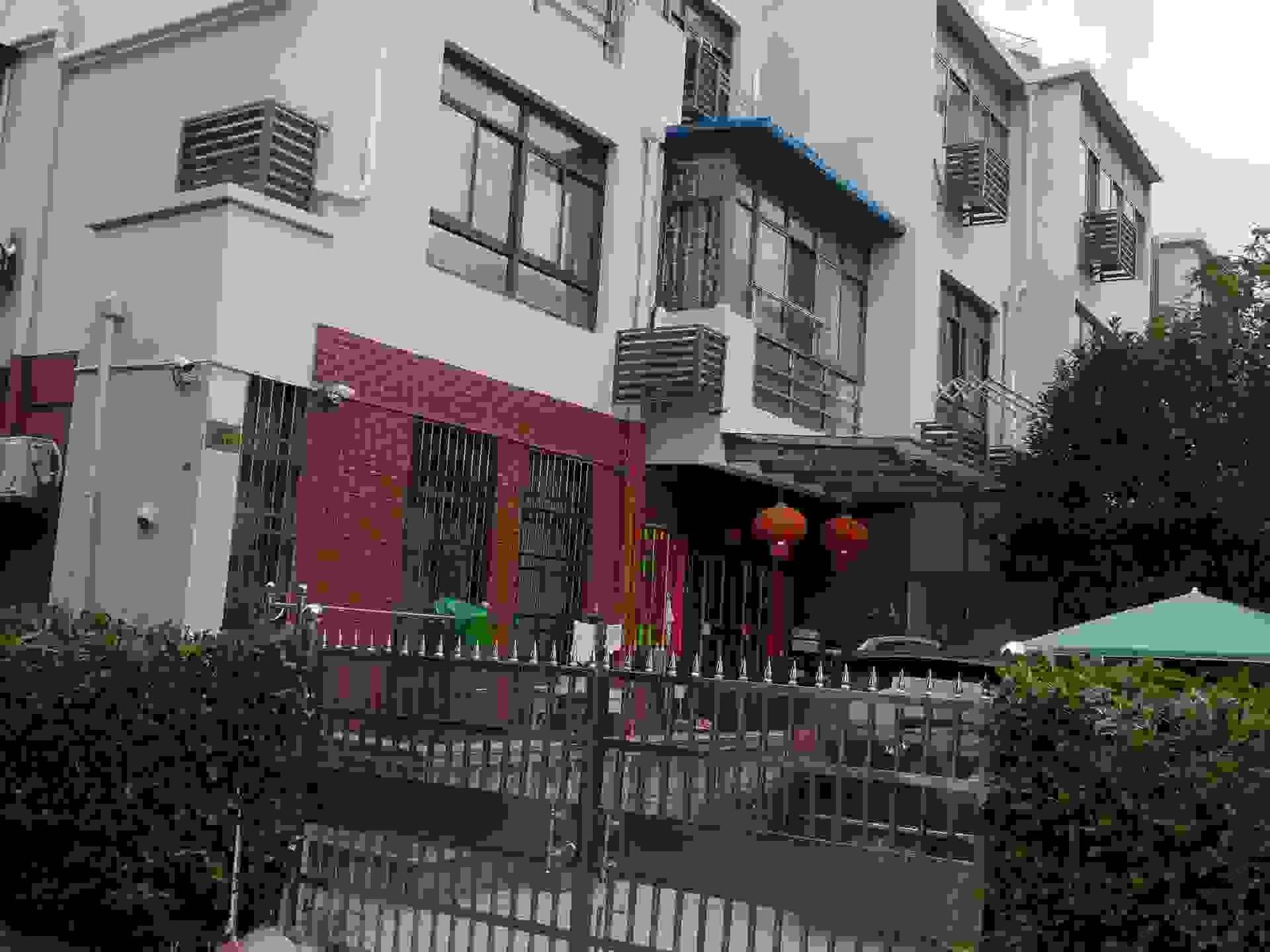 上海家友公寓