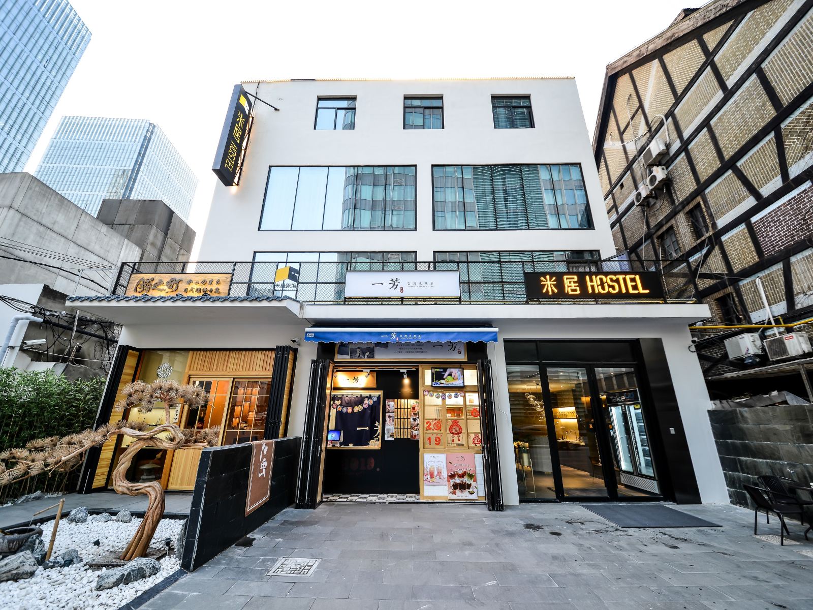 上海古北米居HOSTEL