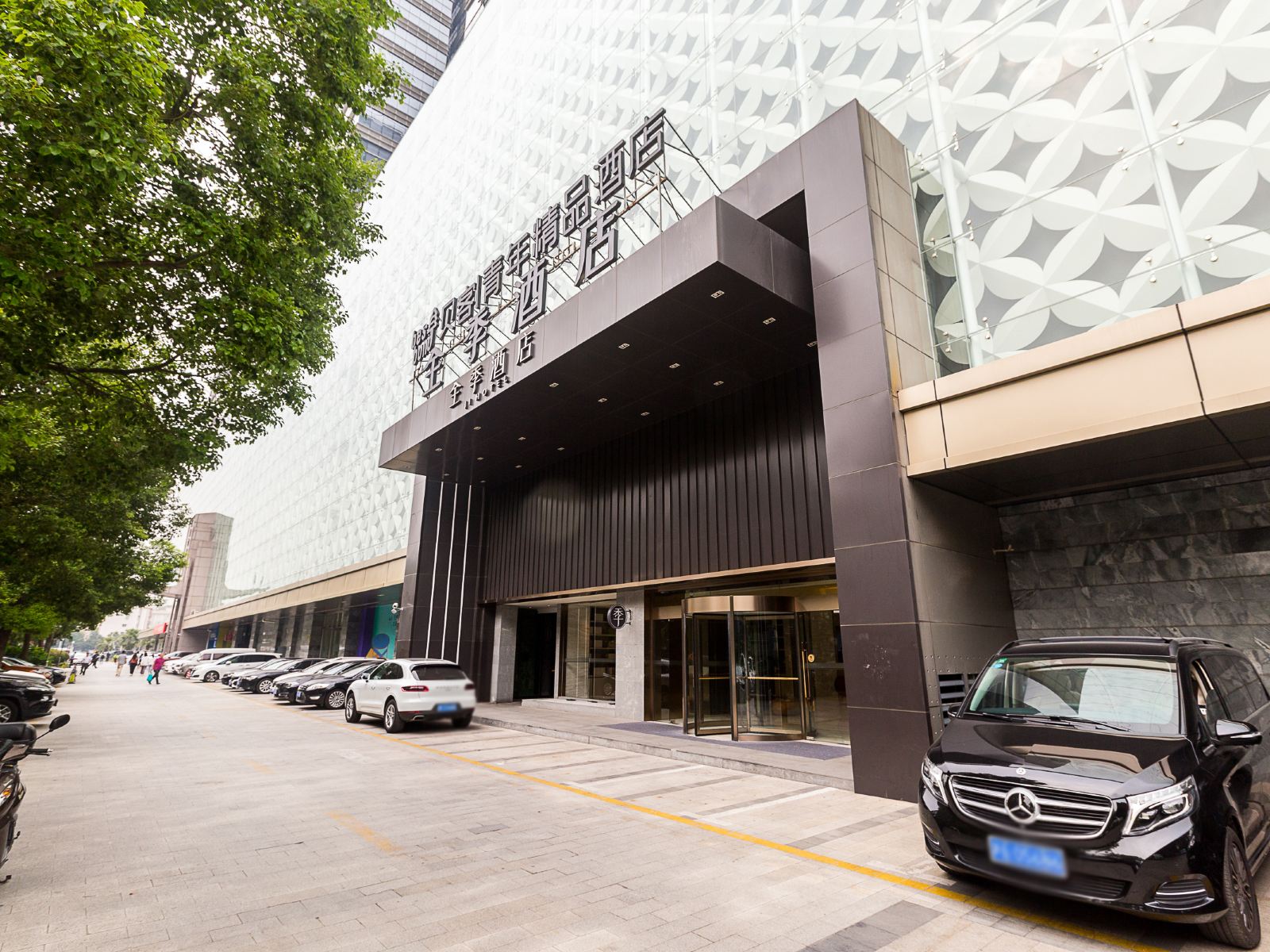 全季酒店(上海金沙江路)