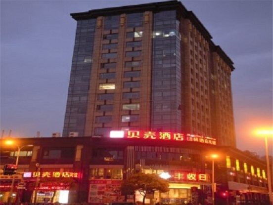 贝壳酒店(上海五角场地铁站店)