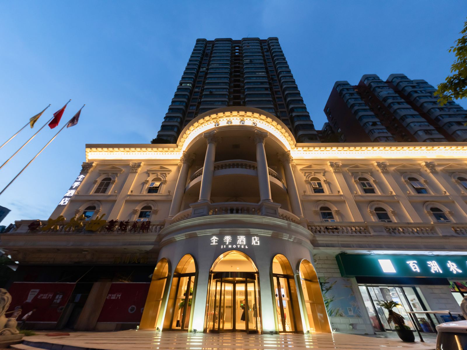 全季酒店(上海江宁路地铁站店)