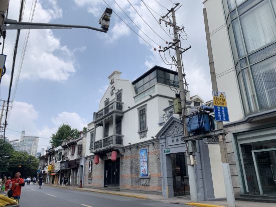 微流青旅(上海新天地店)