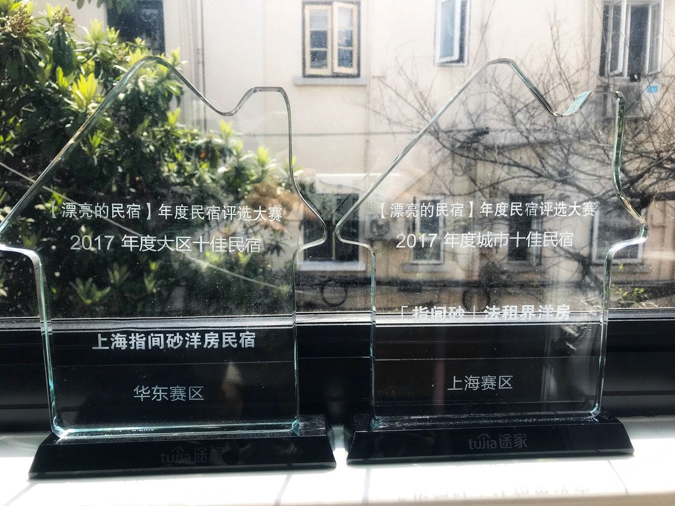 指间砂洋房民宿NO.2