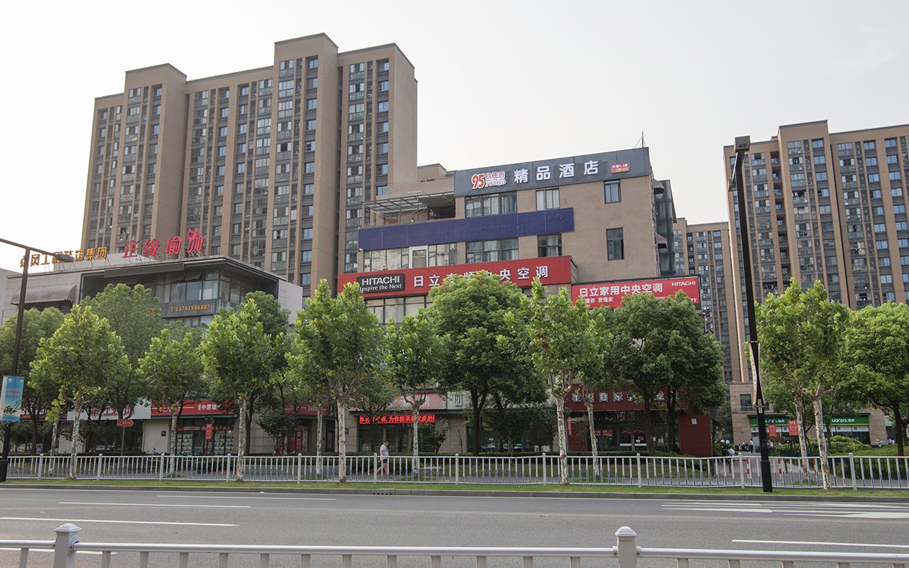 95后酒店(上海白银路地铁站店)