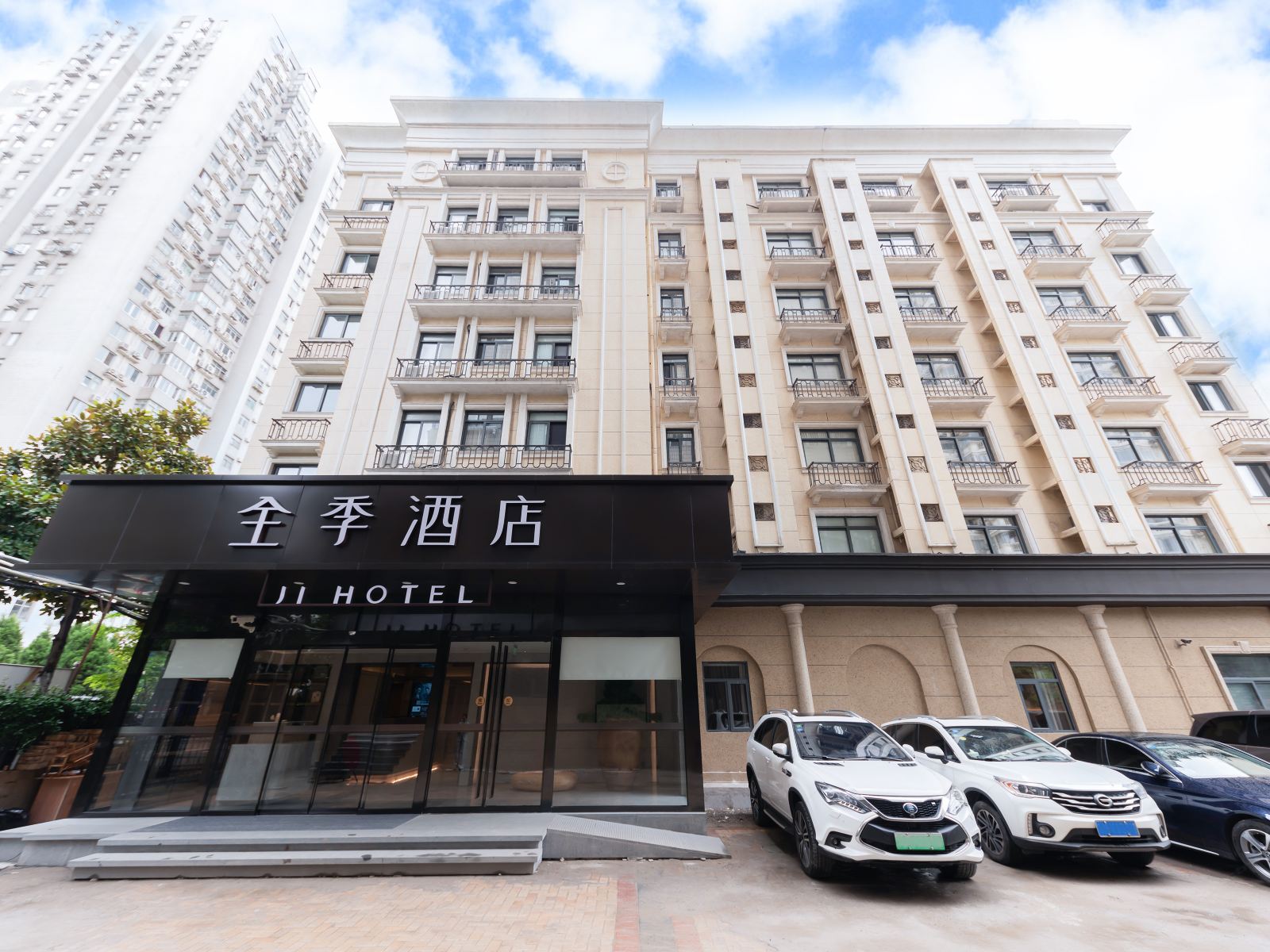 全季酒店(上海中山公园武夷路店)