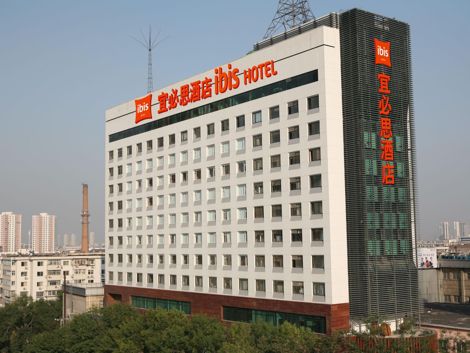 宜必思酒店(天津火车站店)