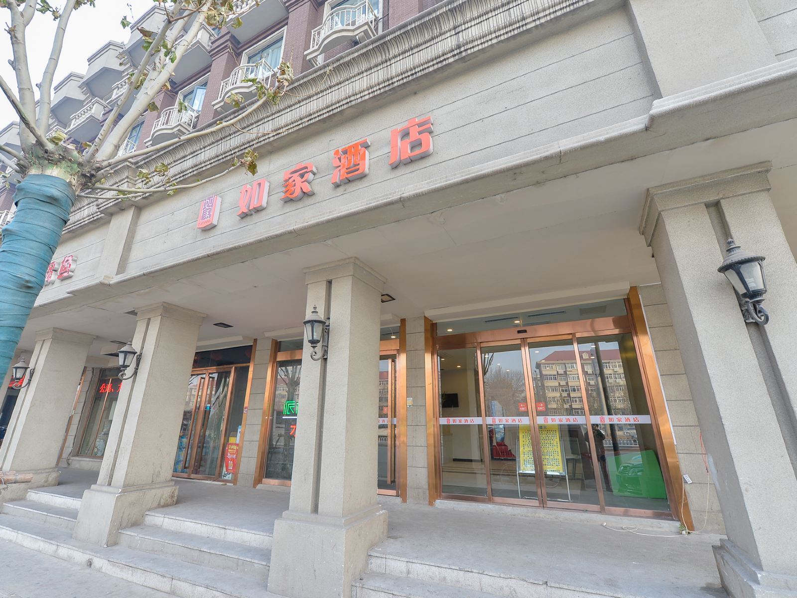 如家派柏·云酒店(天津梅江会展中心黑牛城道地铁站店)