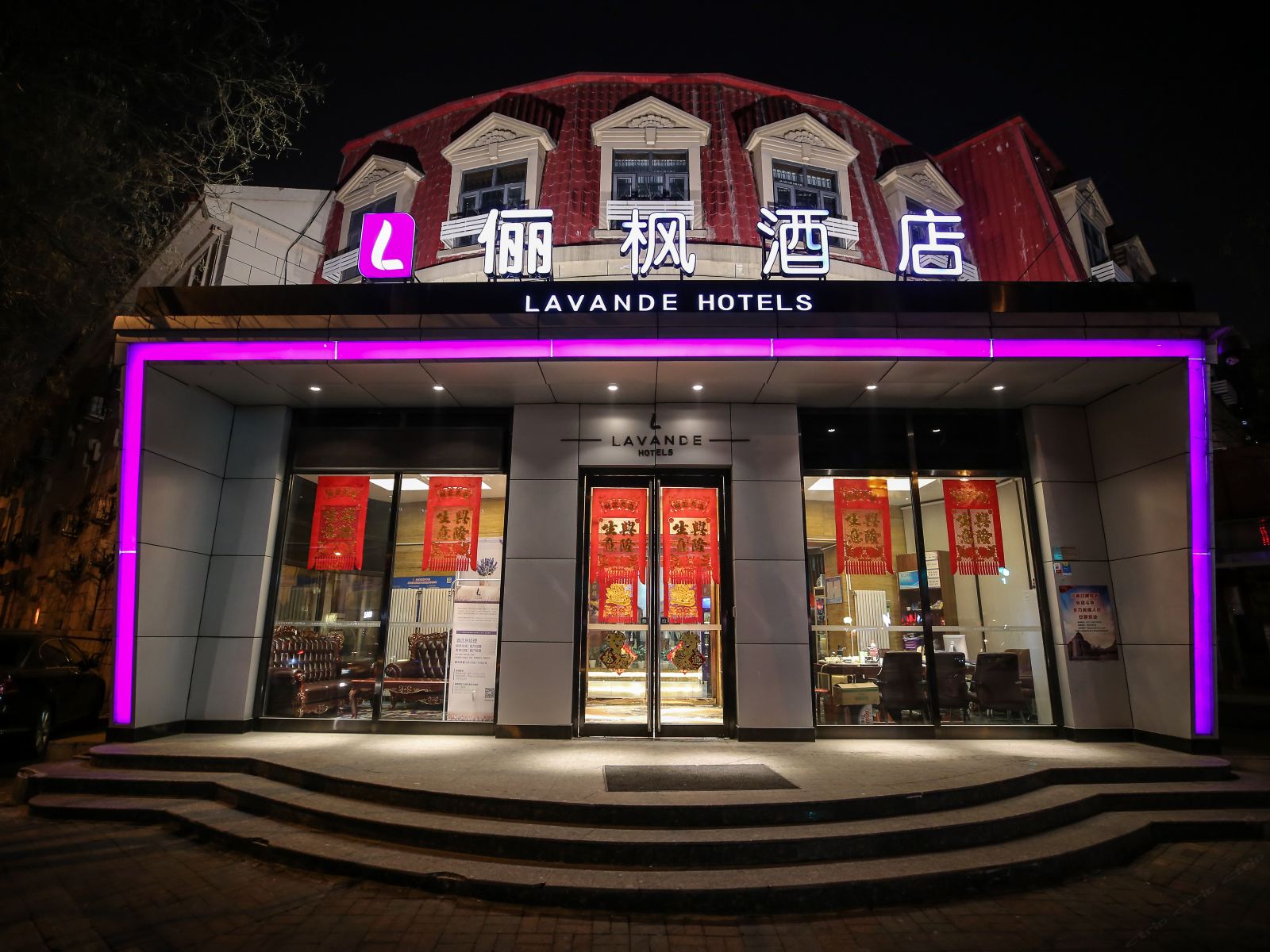 天津俪枫酒店