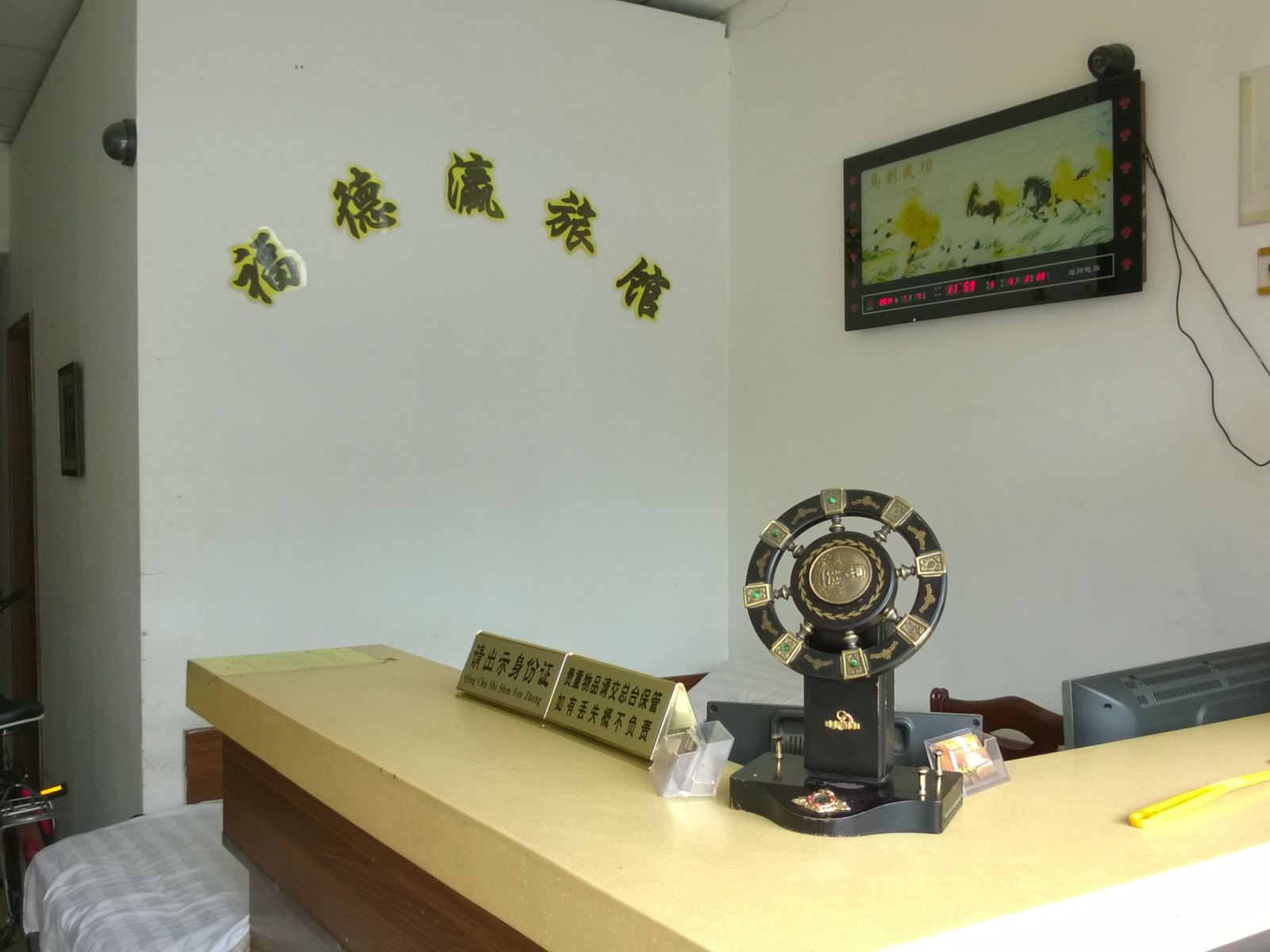 公共区域