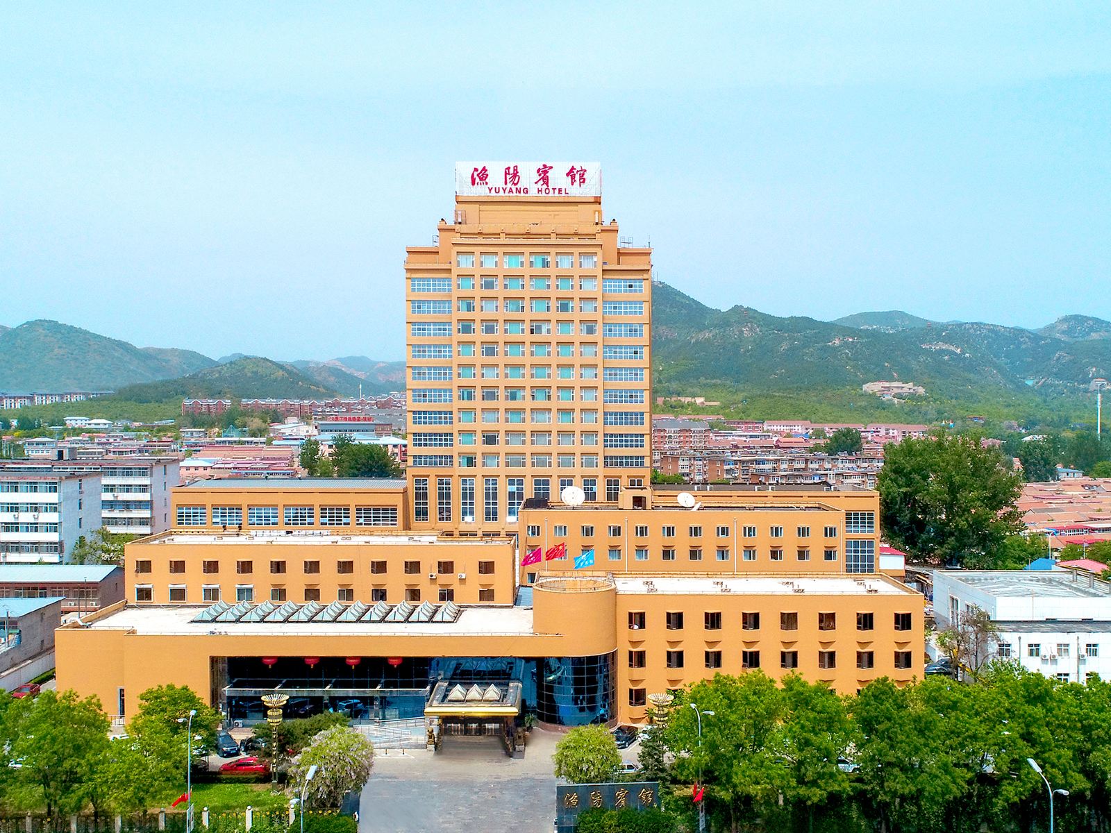 天津渔阳宾馆