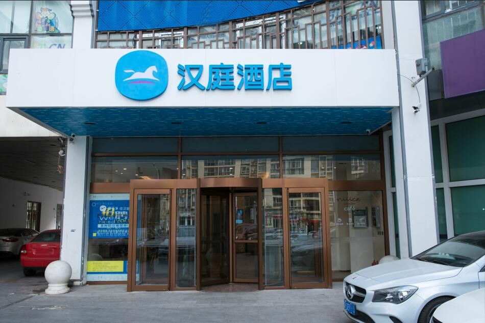 汉庭酒店(天津火车站新开路店)