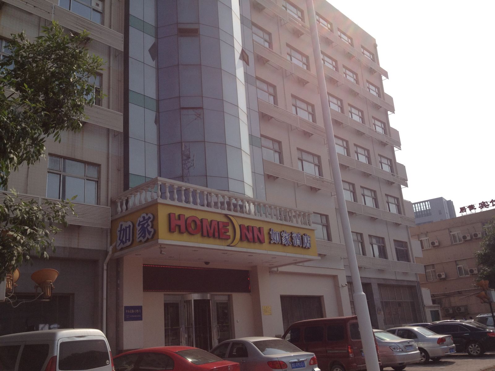 如家酒店(天津中山北路北站立交桥店)