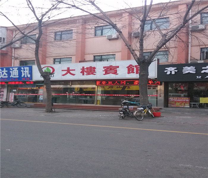 天津大楼宾馆