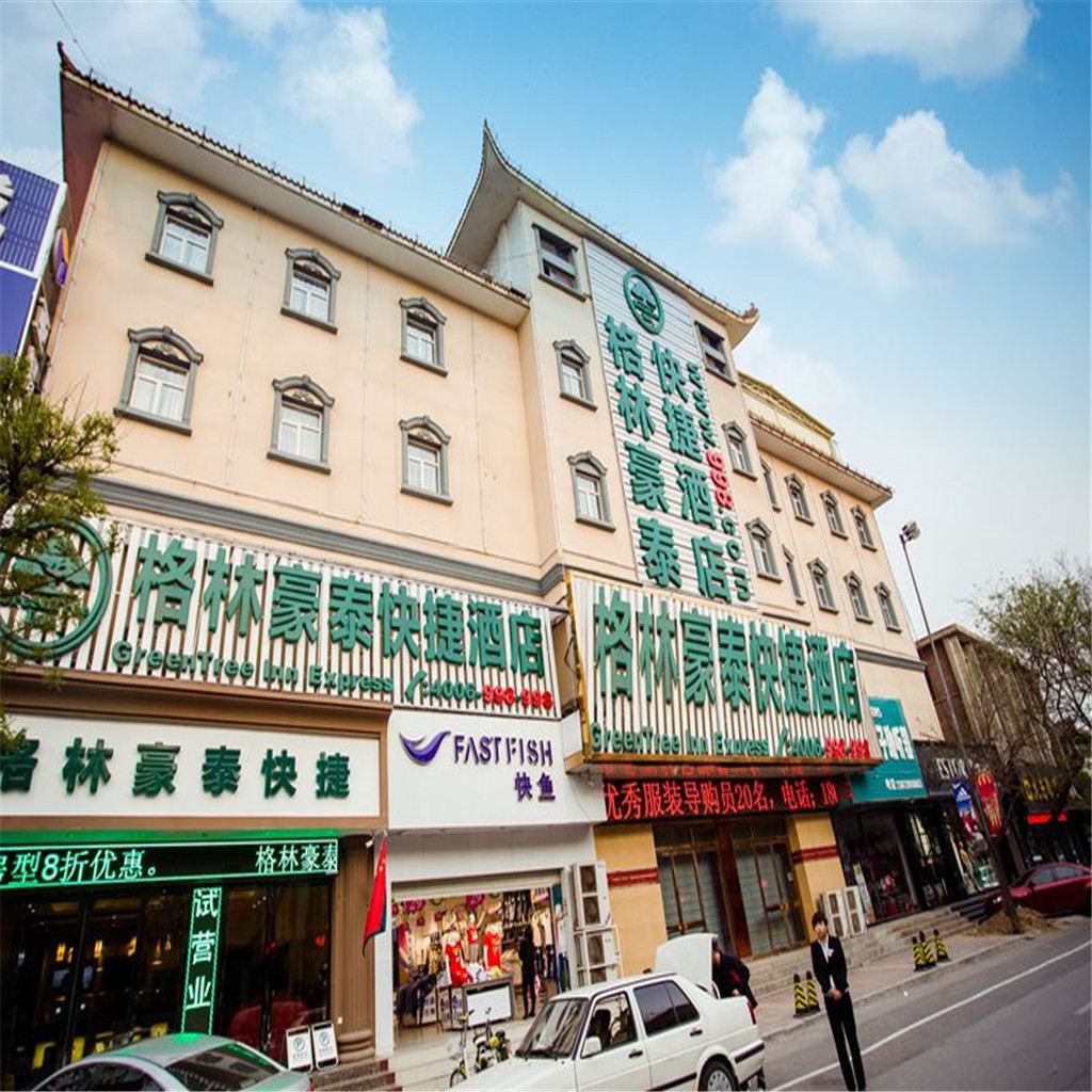 格林豪泰(天津渔阳南路鼓楼广场店)