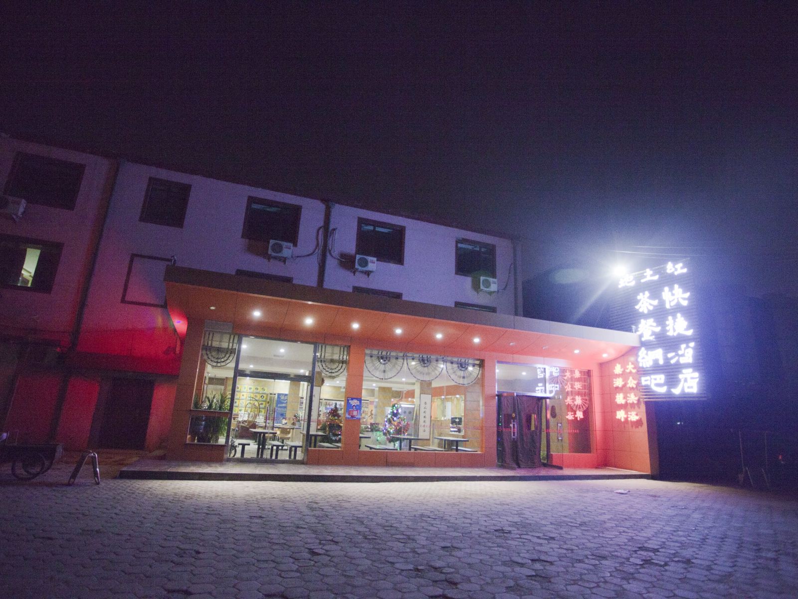 天津红土地快捷酒店