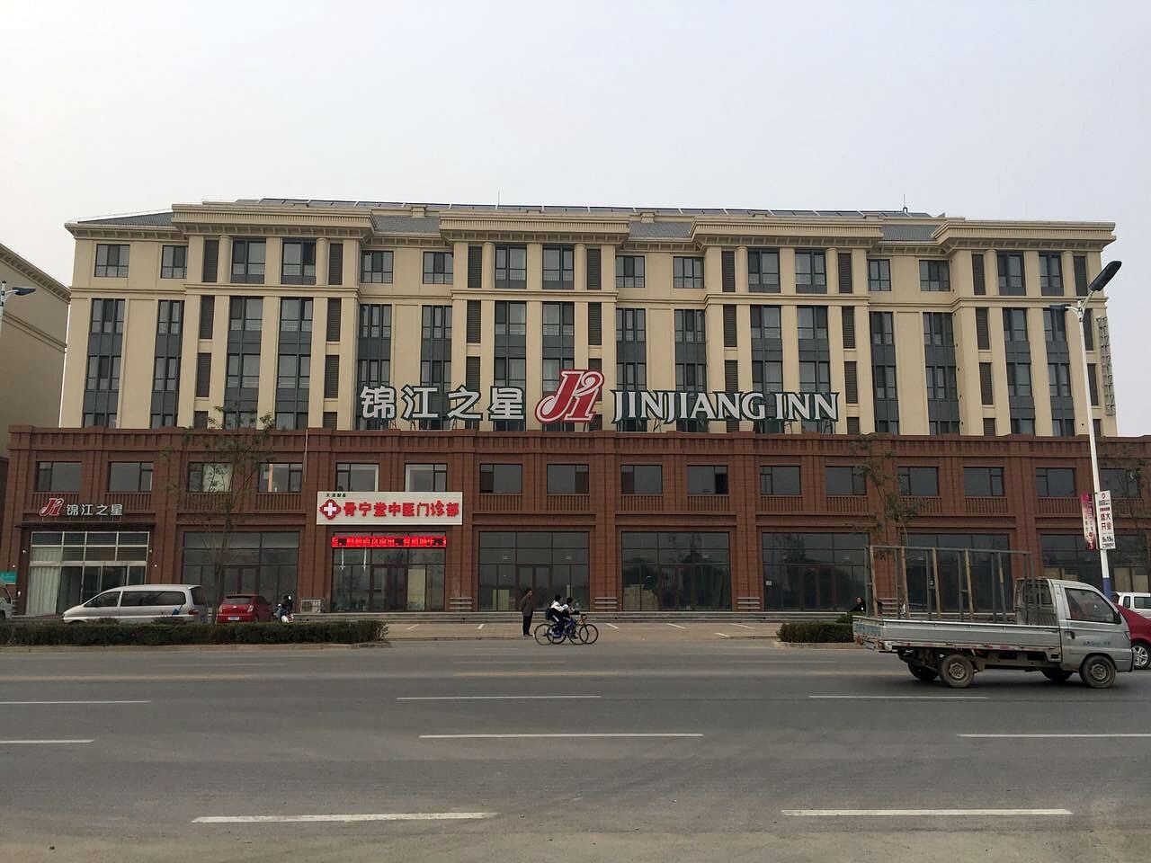 锦江之星(天津蓟县人民西大街店)