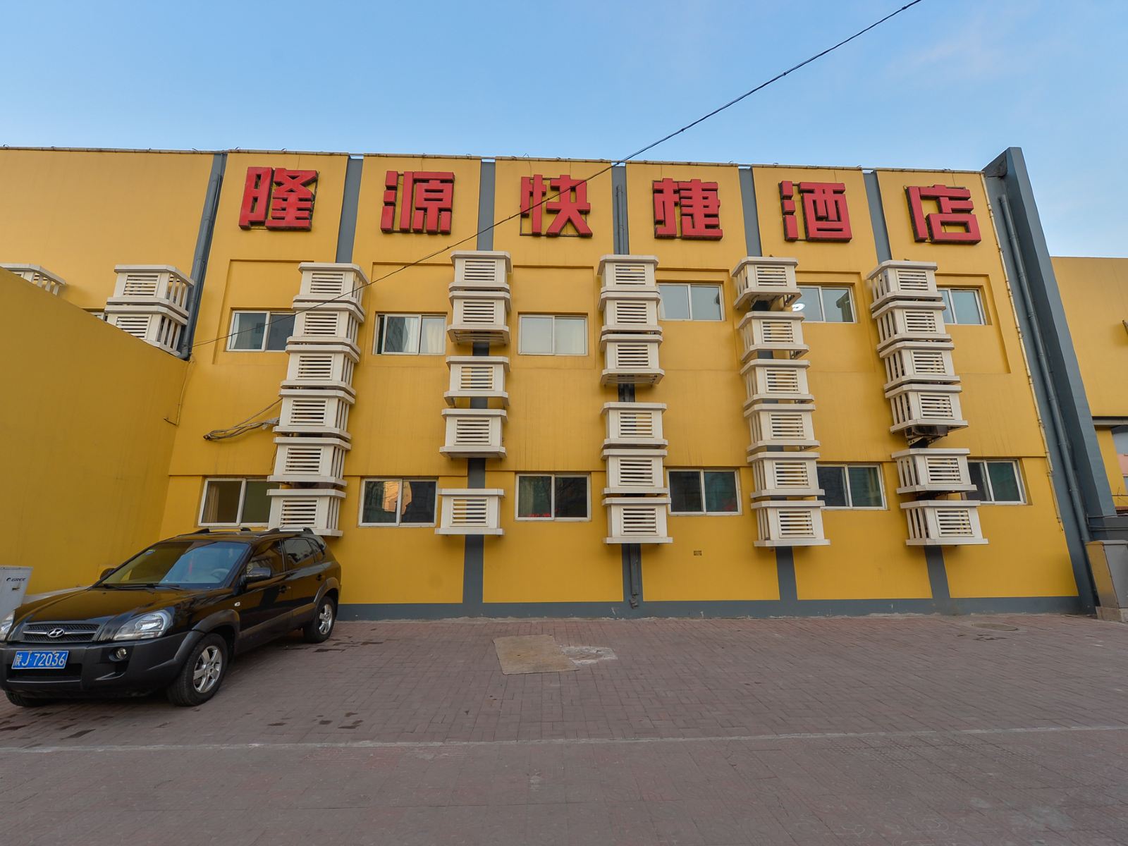 天津隆源快捷酒店