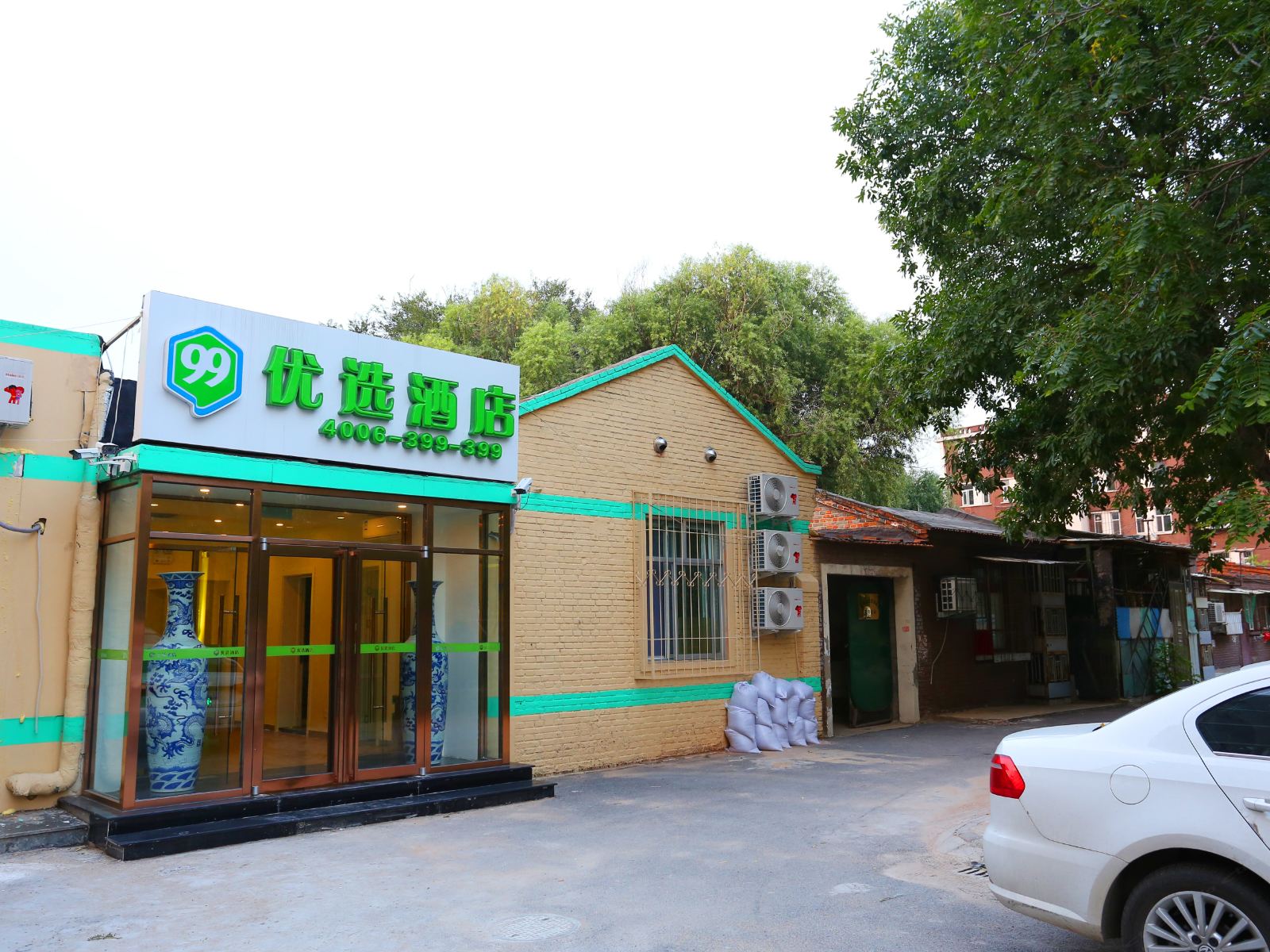 99优选酒店(天津北站北宁公园地铁站店)