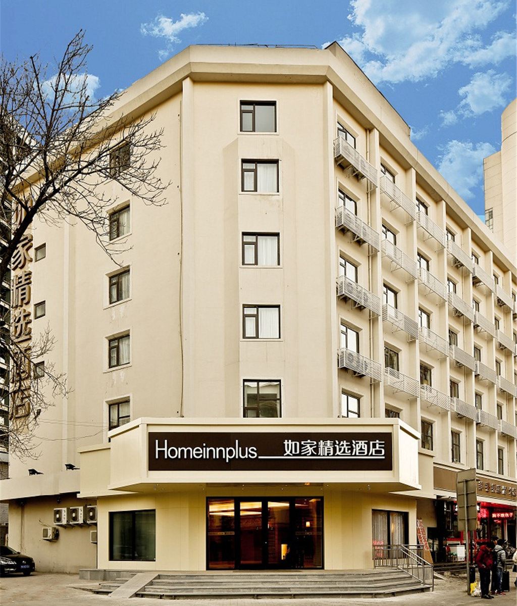 如家精选酒店(天津火车站意大利风情街店)