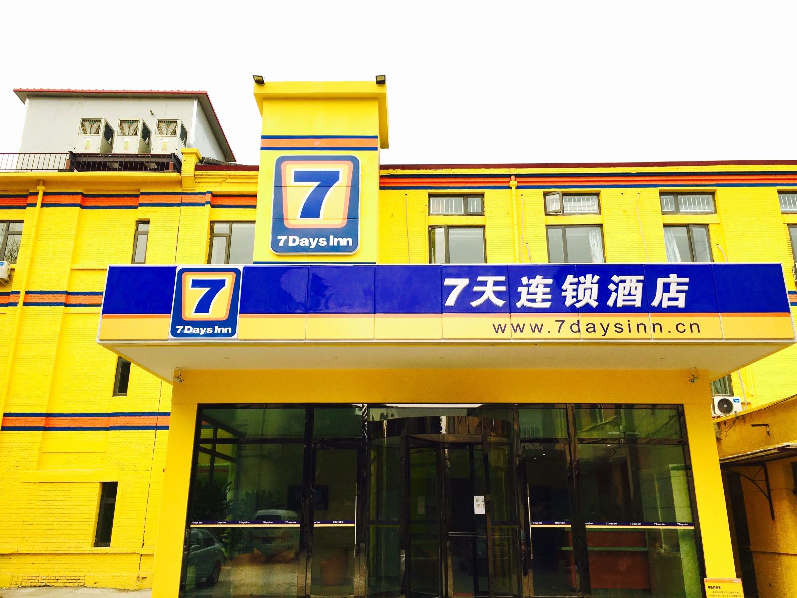 7天连锁酒店(天津火车站金狮桥地铁站店)