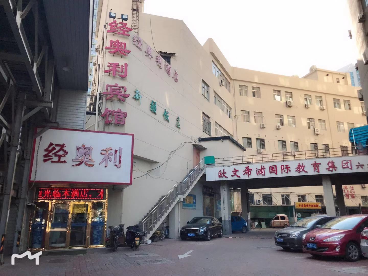 天津经奥利快捷酒店