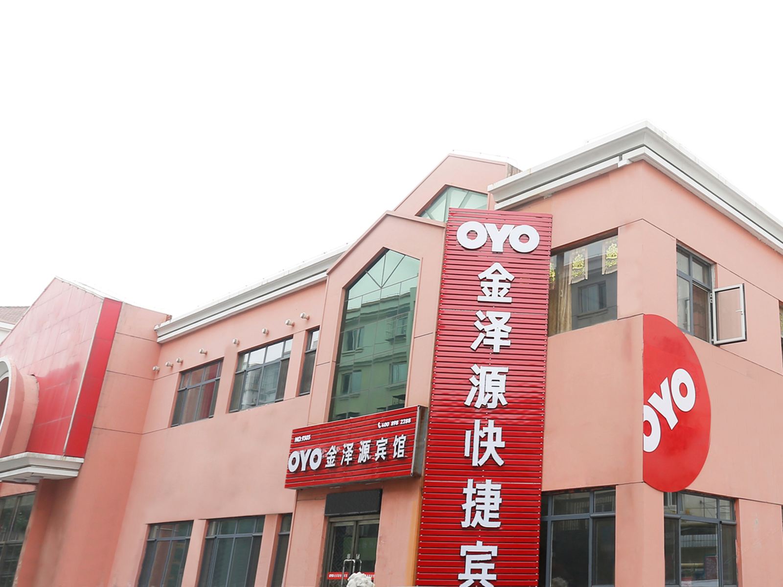 天津金泽源快捷宾馆