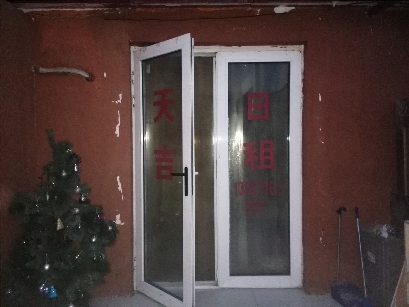 天津天吉日租