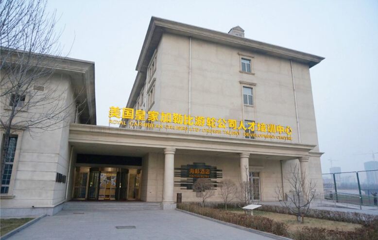 天津海邮国际邮轮酒店