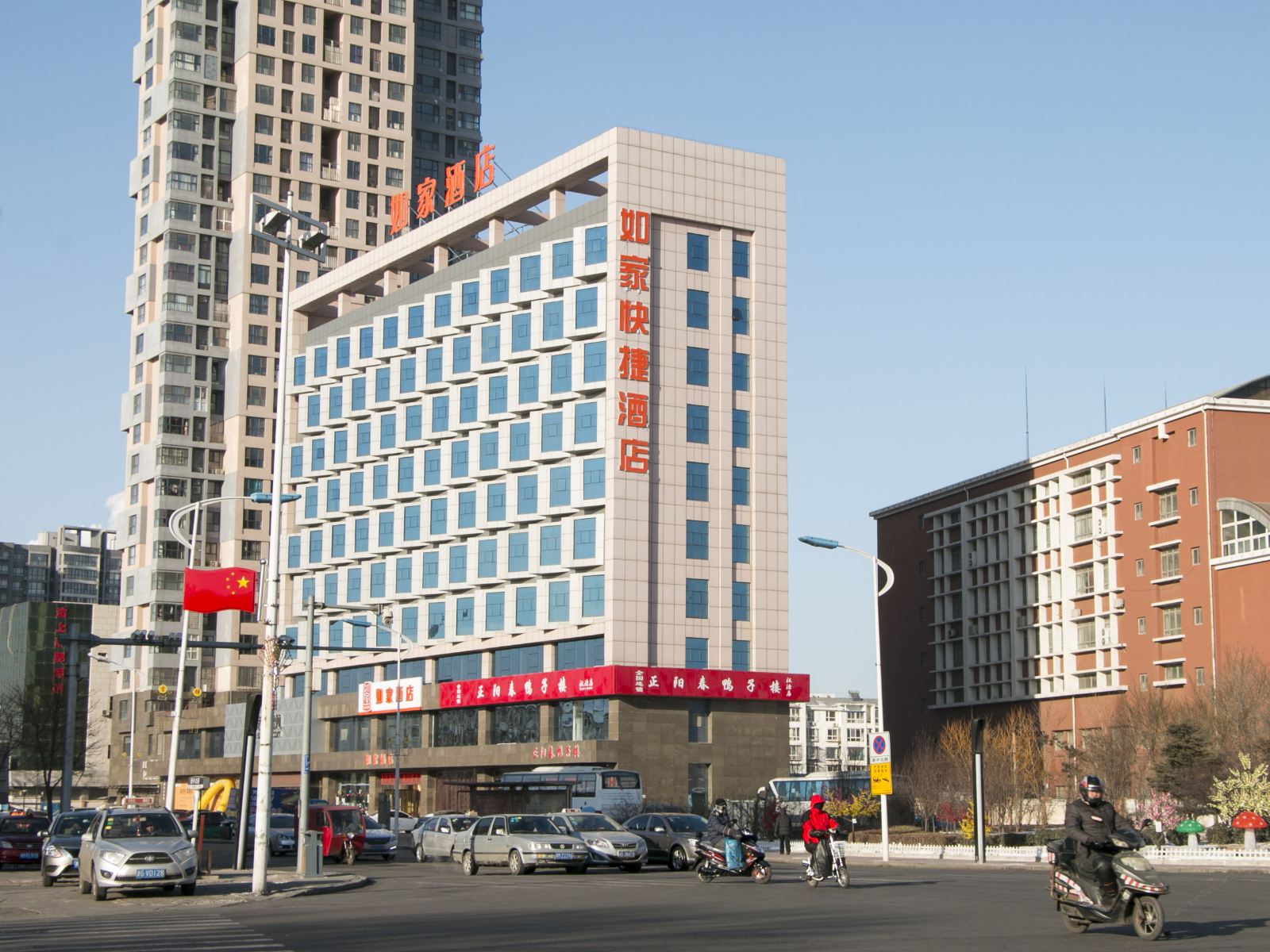 如家酒店(天津汉沽新开北路大剧院店)