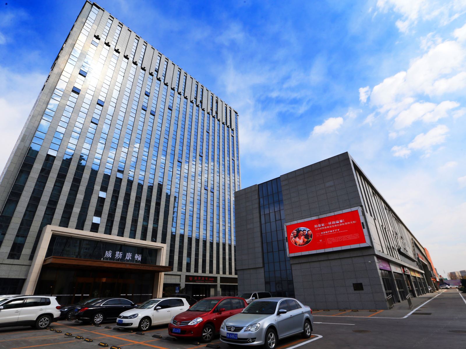 天津威斯康顿温泉酒店
