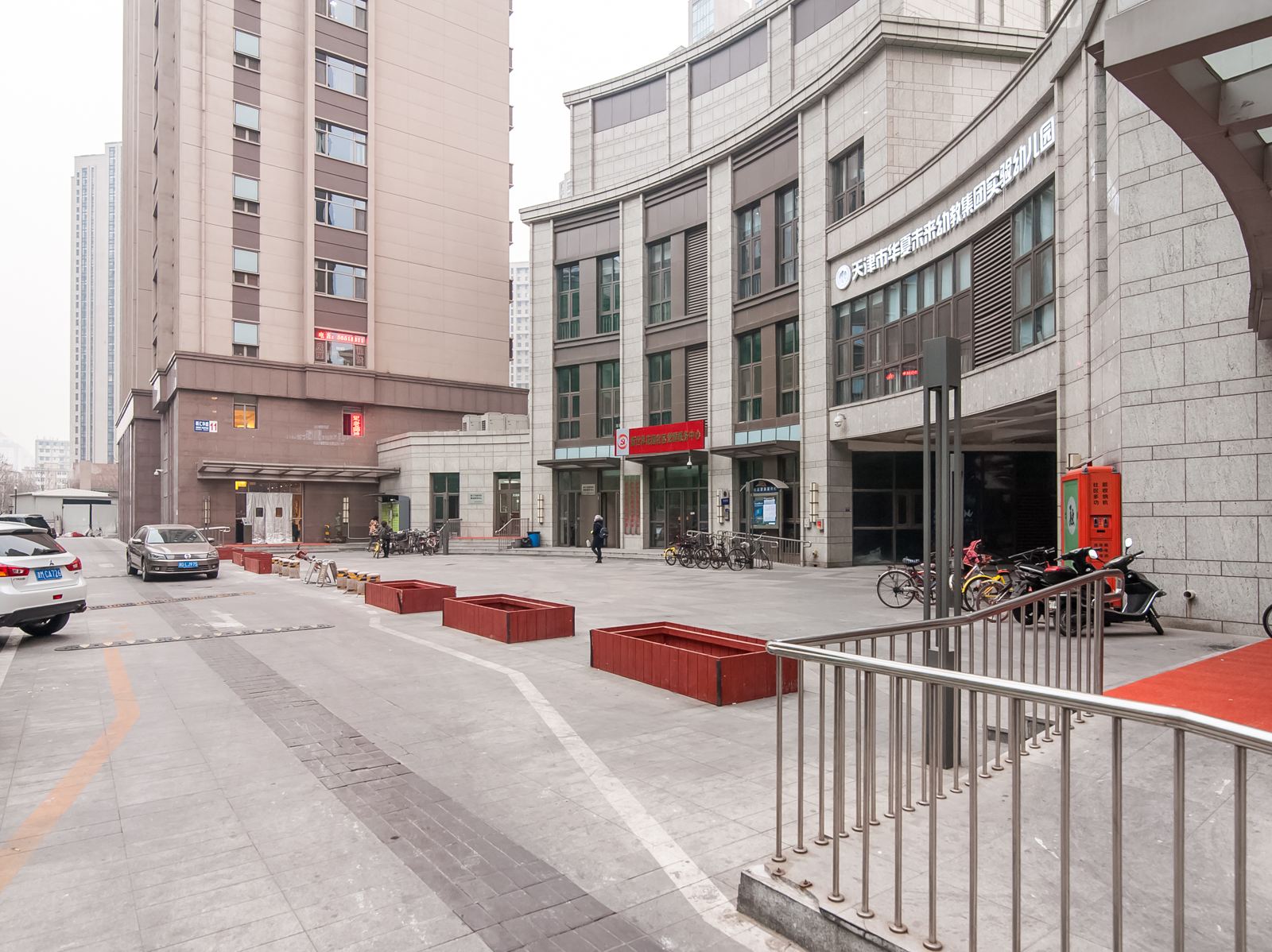 天津530酒店式公寓