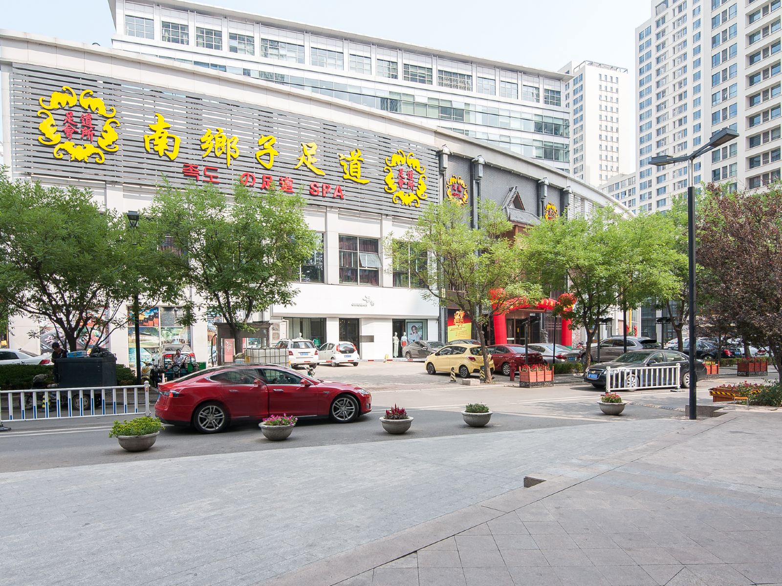 天津时代奥城荷悦酒店式公寓