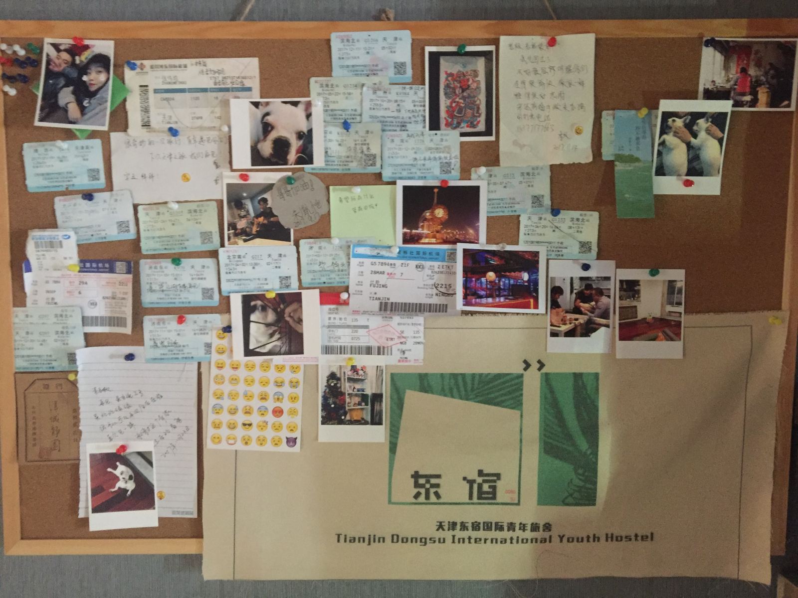 其他