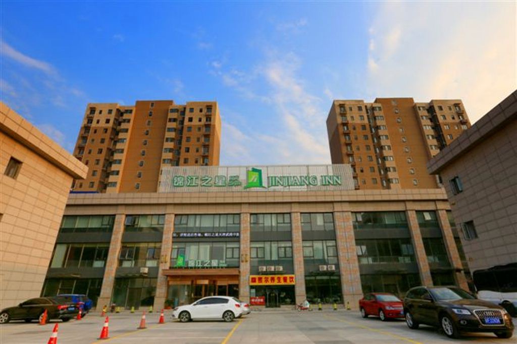 锦江之星风尚(天津武清中医院店)