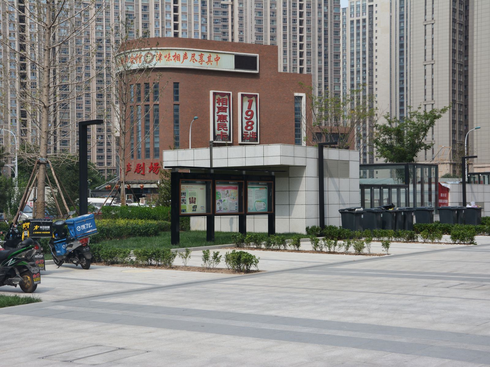 天津吉美服务公寓
