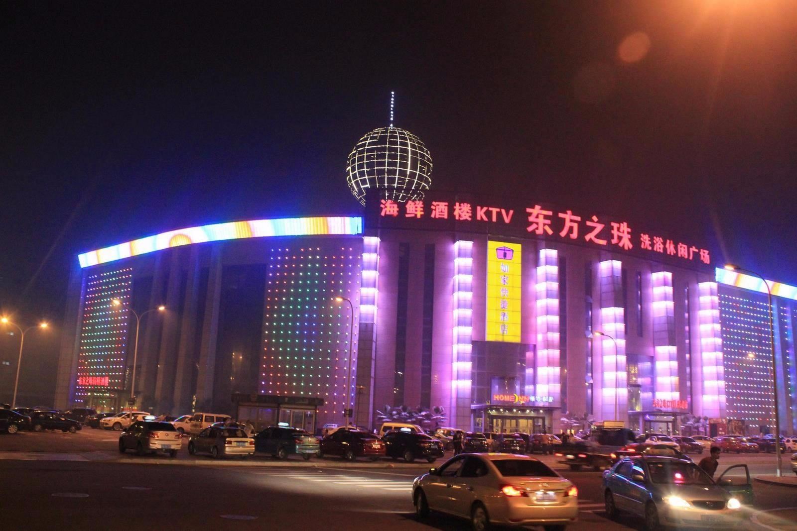 天津东方之珠洗浴(武清店)